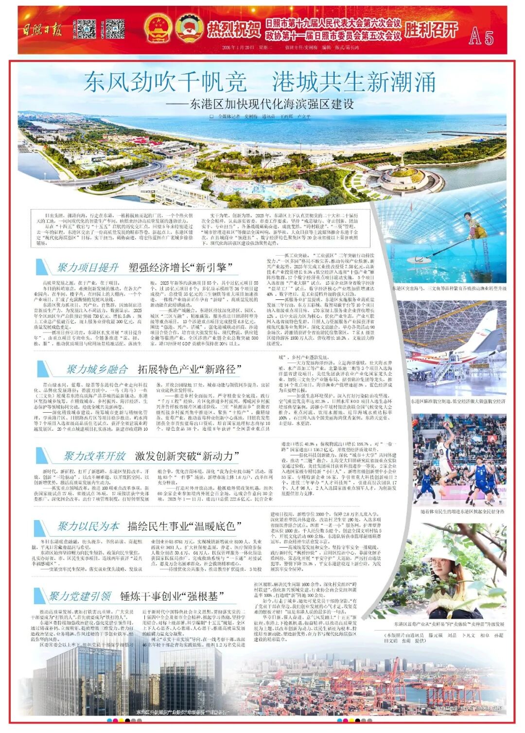 1769418374505030873.jpg 640.jpg