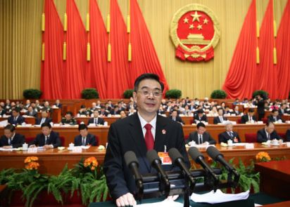 周強(qiáng)作最高人民法院工作報(bào)告