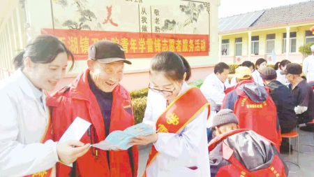 愛心敬老暖人心