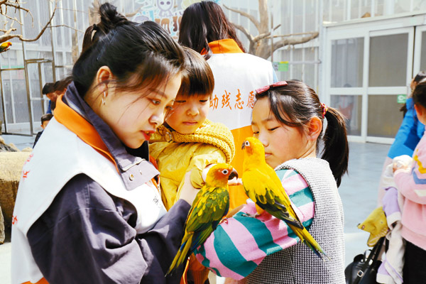 點亮微心愿·城市公益行