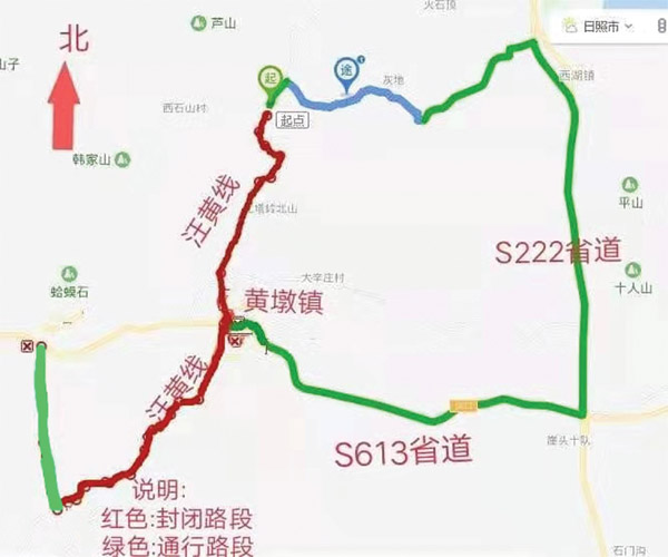 嵐山封路公告1028副本.jpg