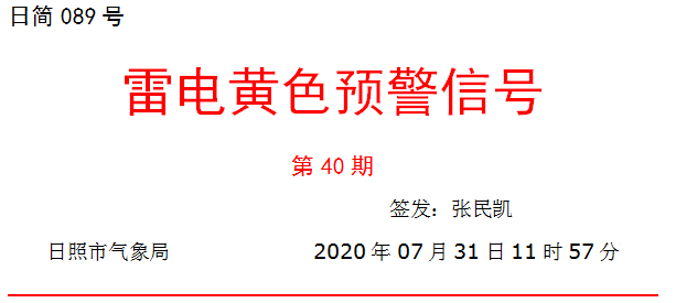 微信截圖_20200731145139.png