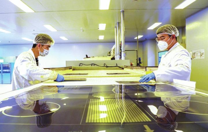 “鏈”出新動能